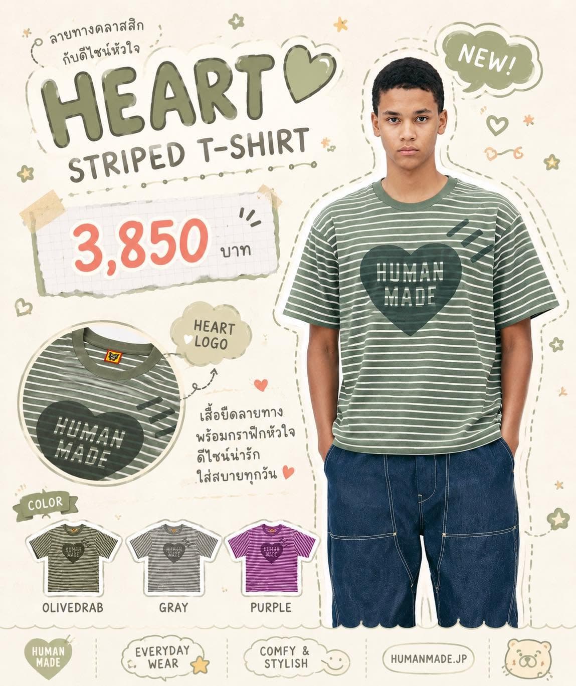 Heart Striped T-Shirt
