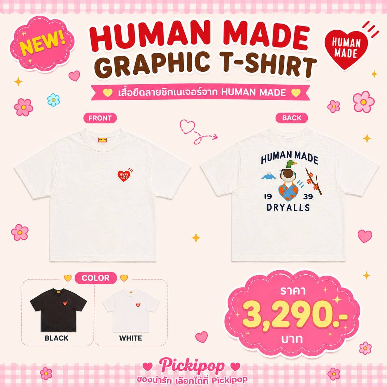 Human Made Graphic T-Shirt